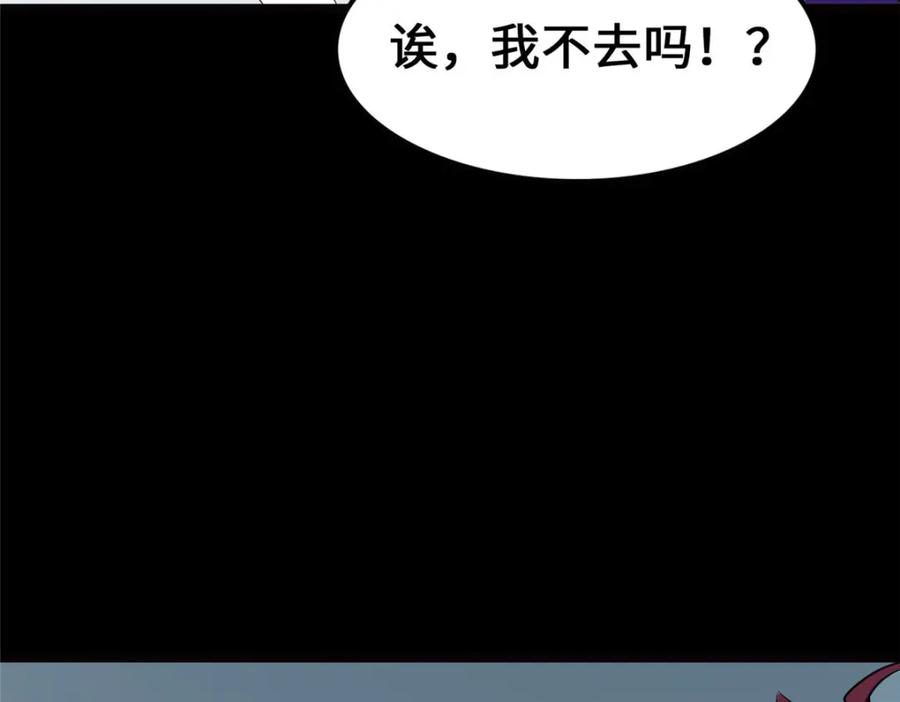 第200页