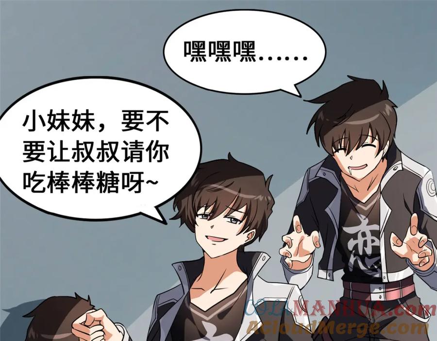 第209页