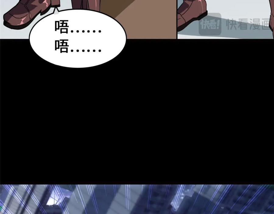 第211页