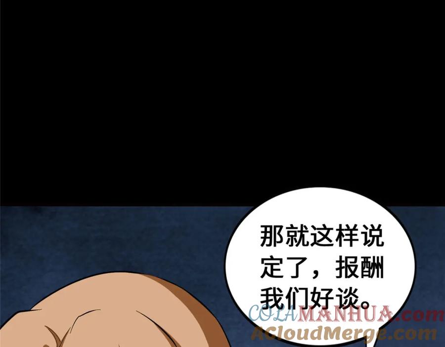 第145页