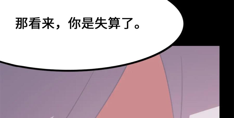 第194页