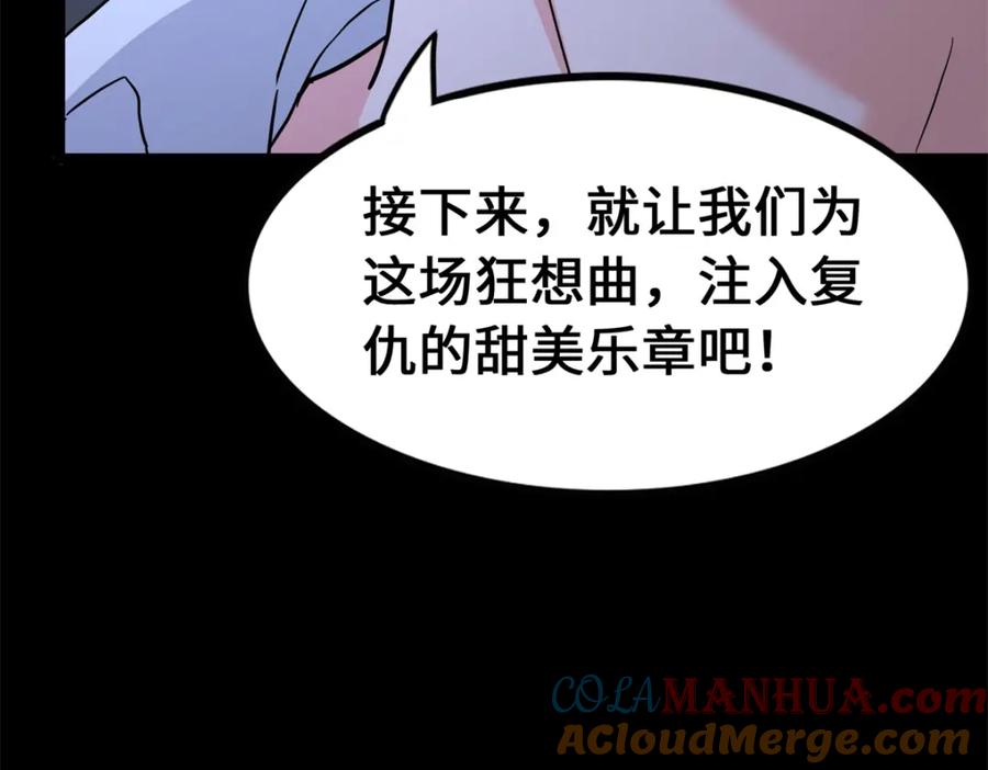 第193页