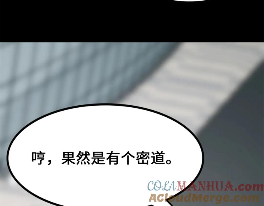 第149页