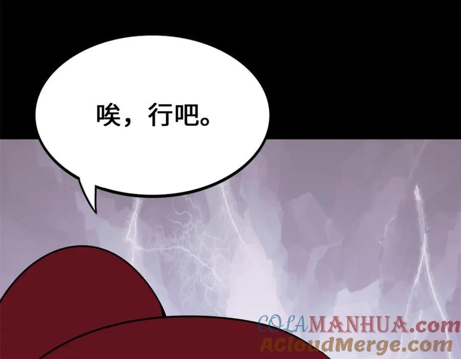 第193页
