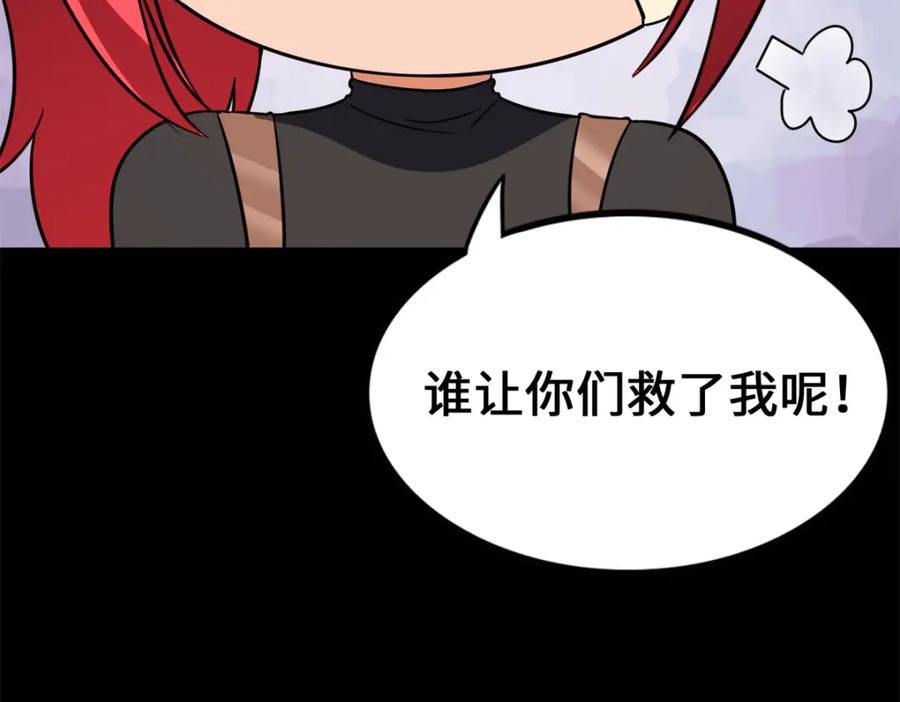 第196页