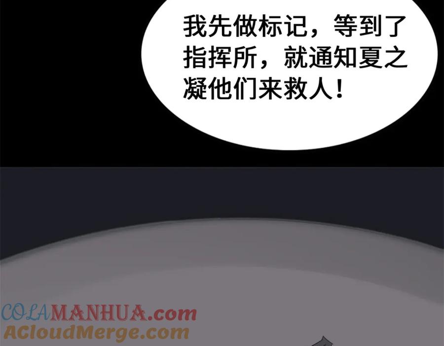 第201页