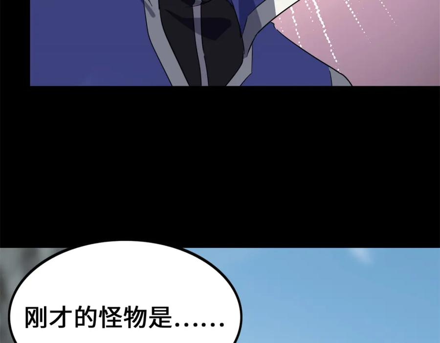 第251页