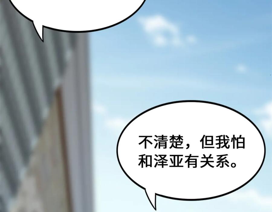 第252页