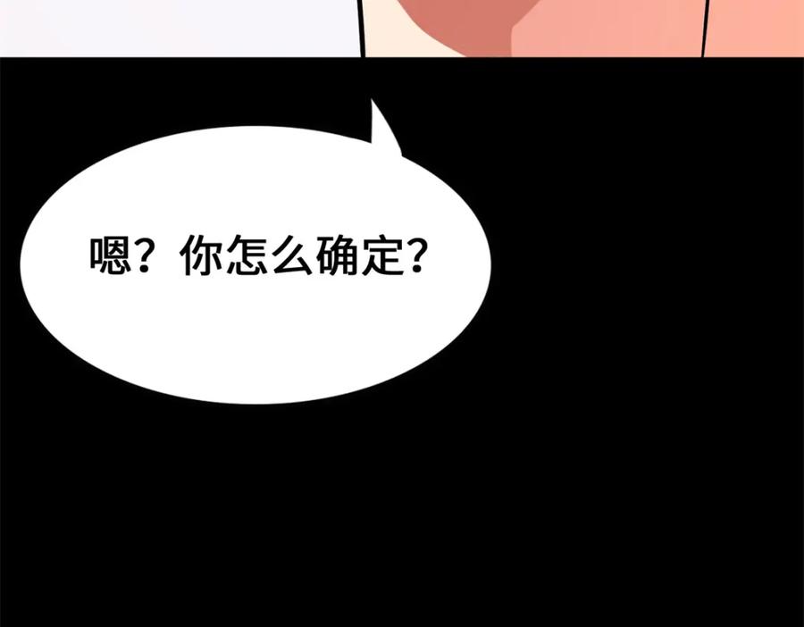 第260页
