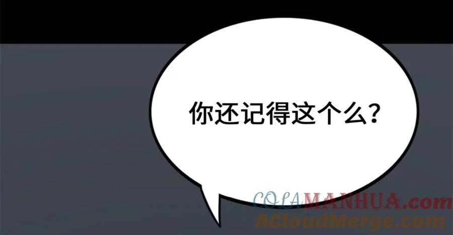 第261页