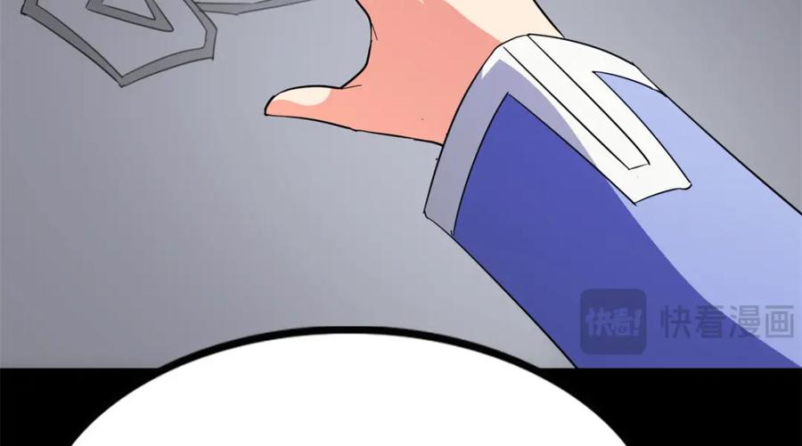 第263页