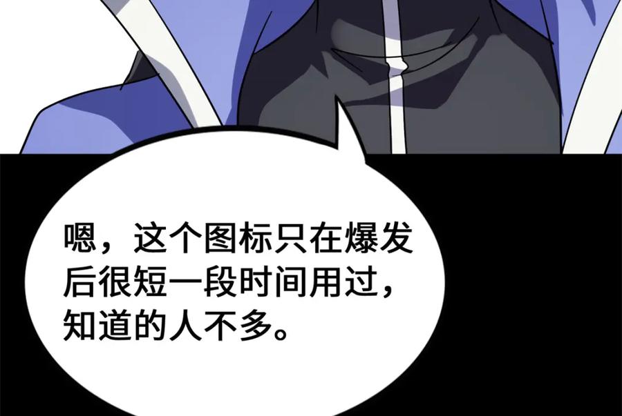 第267页