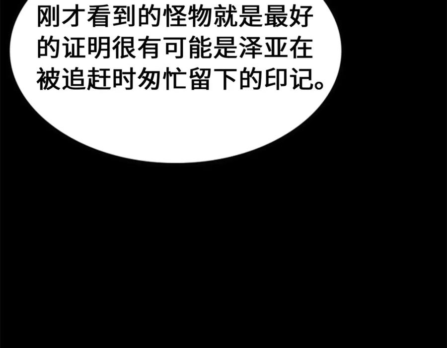 第270页