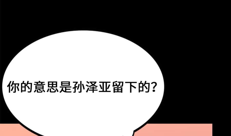 第271页