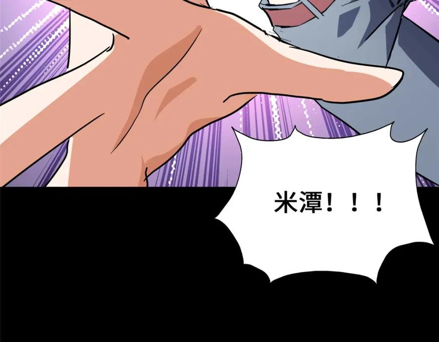 第184页