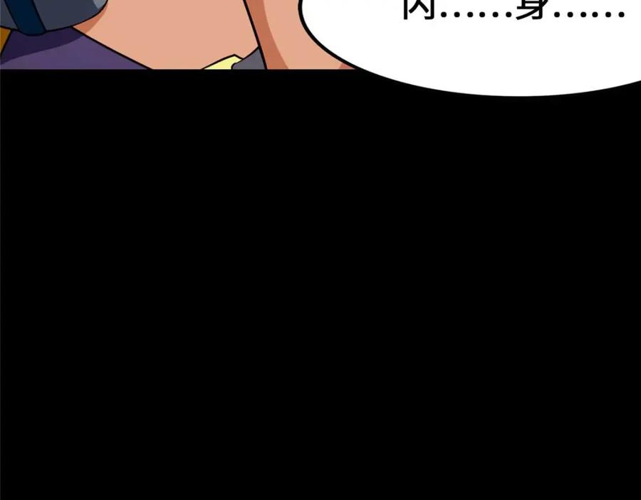 第196页