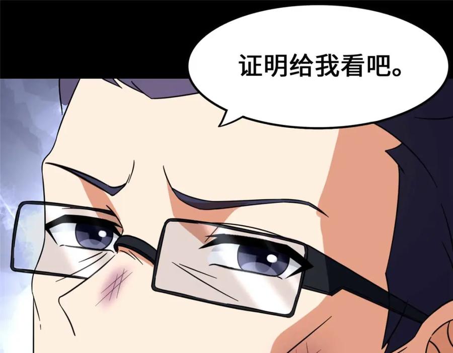 第204页