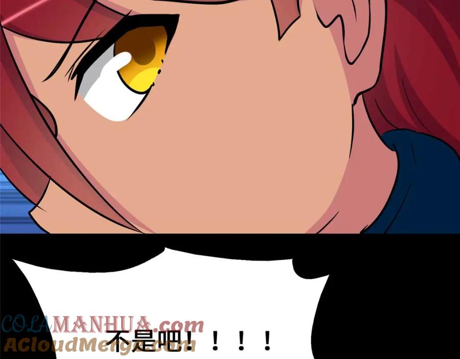 第197页