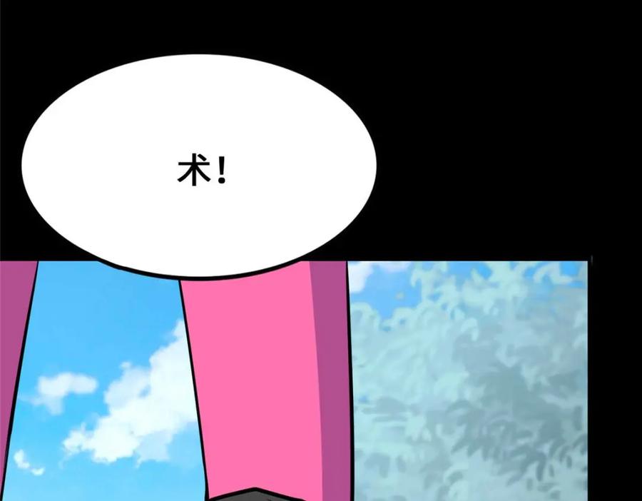 第208页