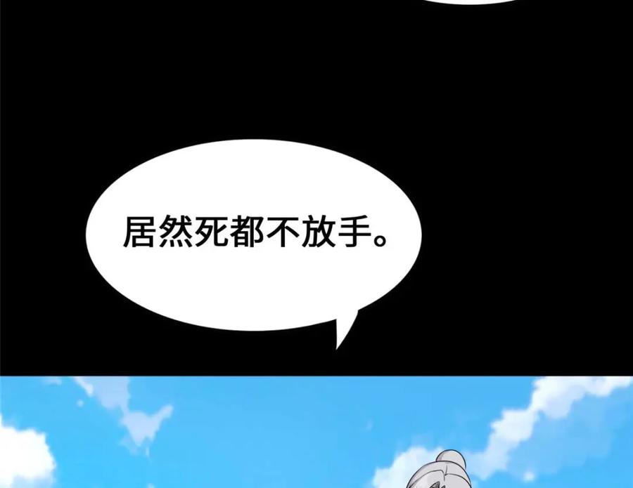 第220页