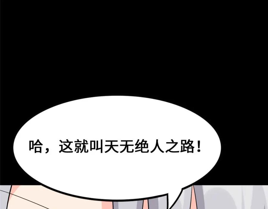 第236页