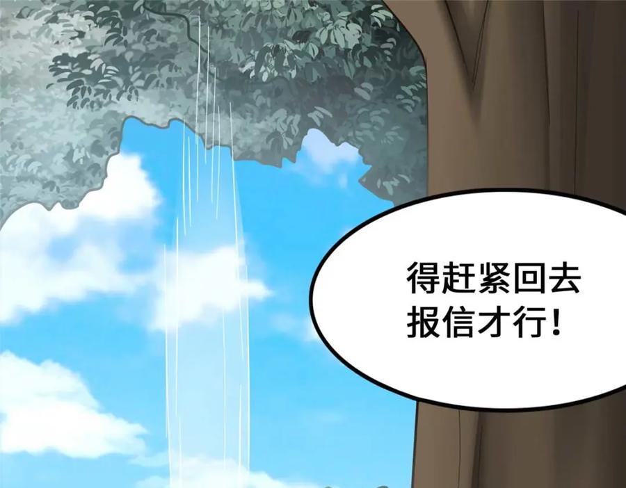 第250页
