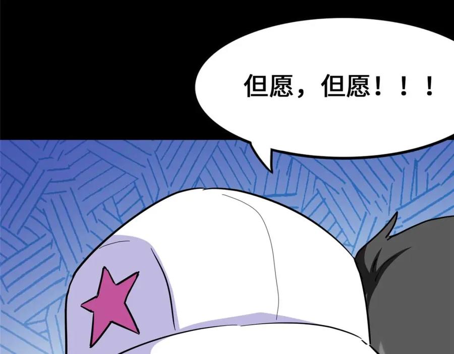 第254页