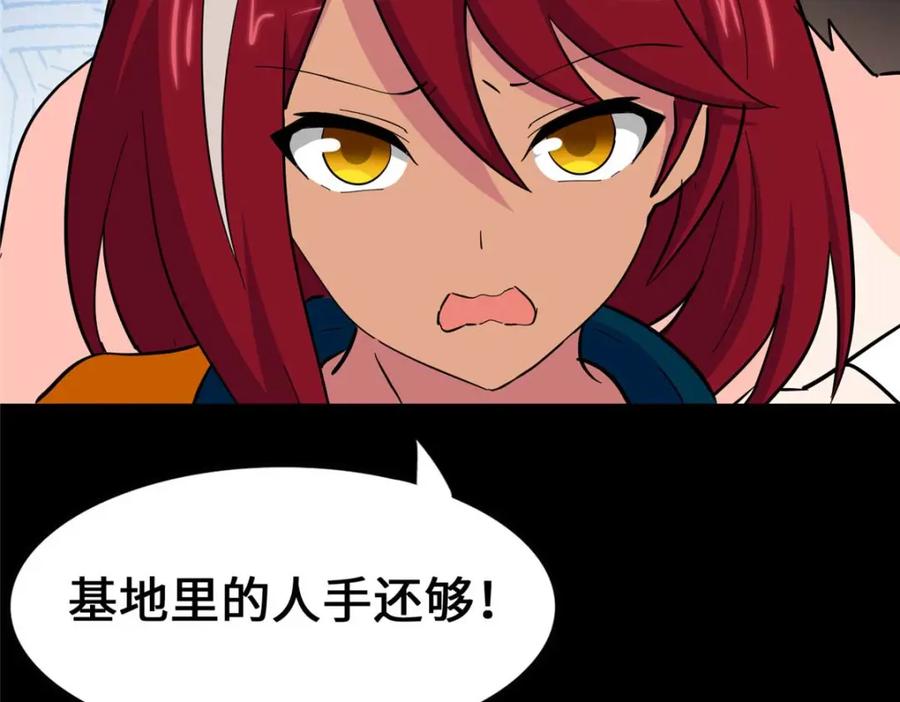 第256页