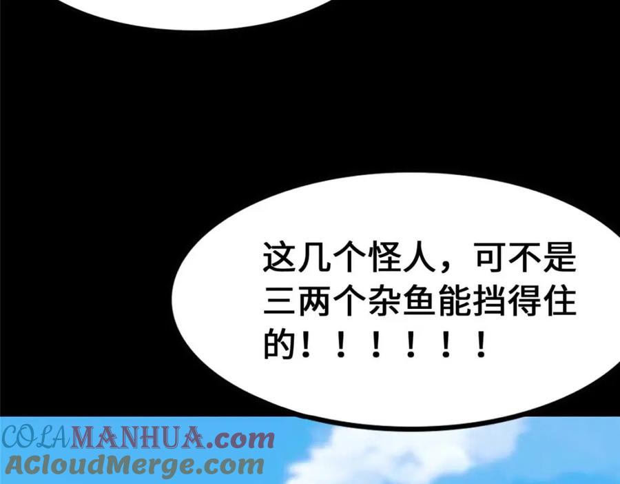 第257页
