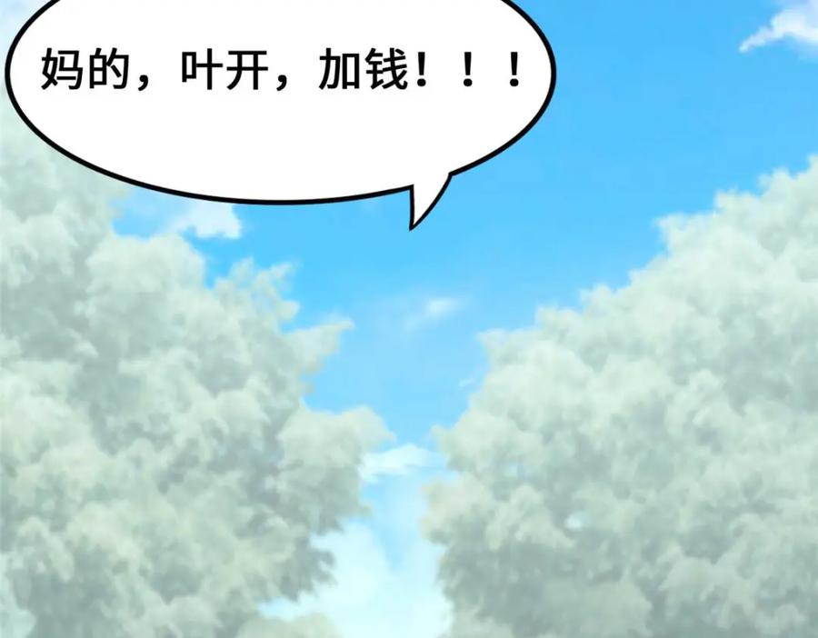 第259页