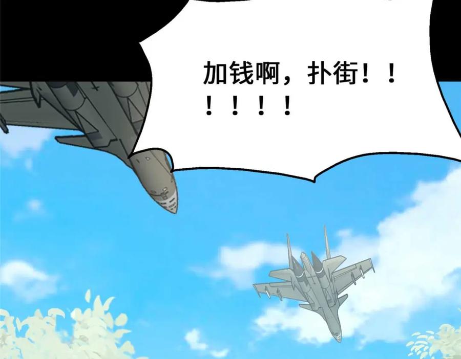 第263页