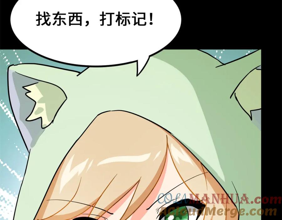 第181页