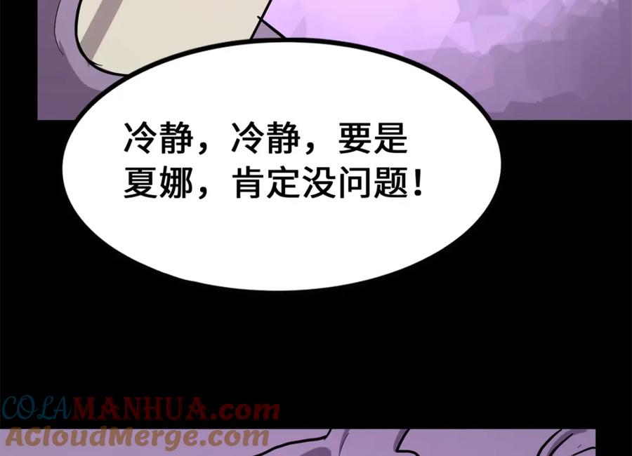 第193页