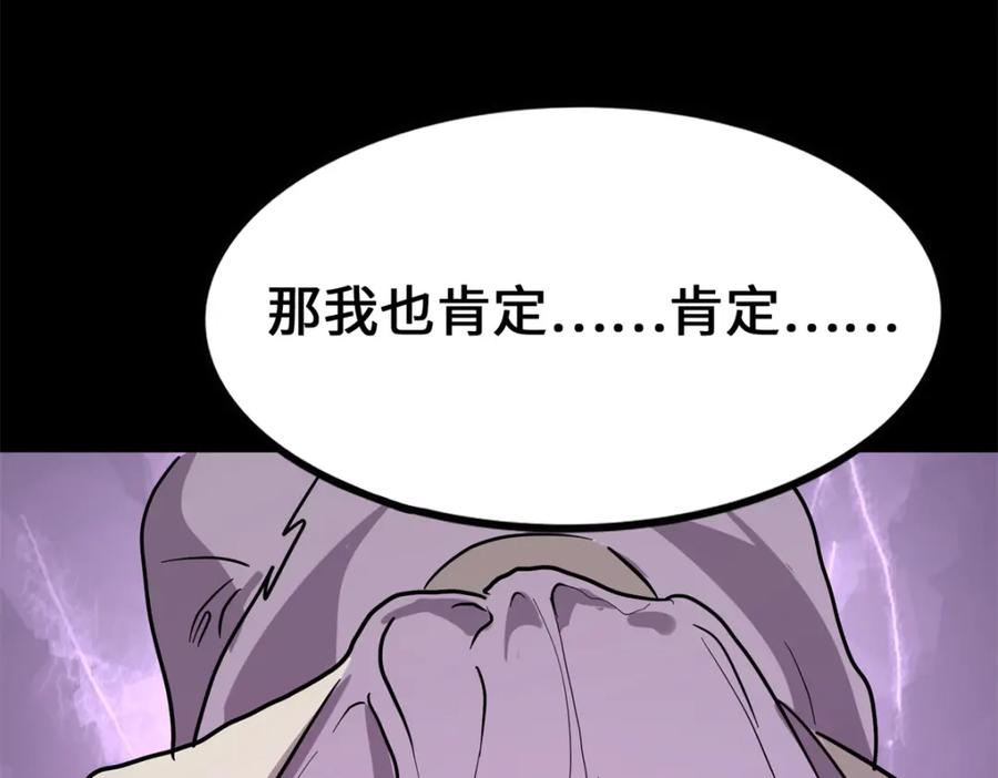 第196页