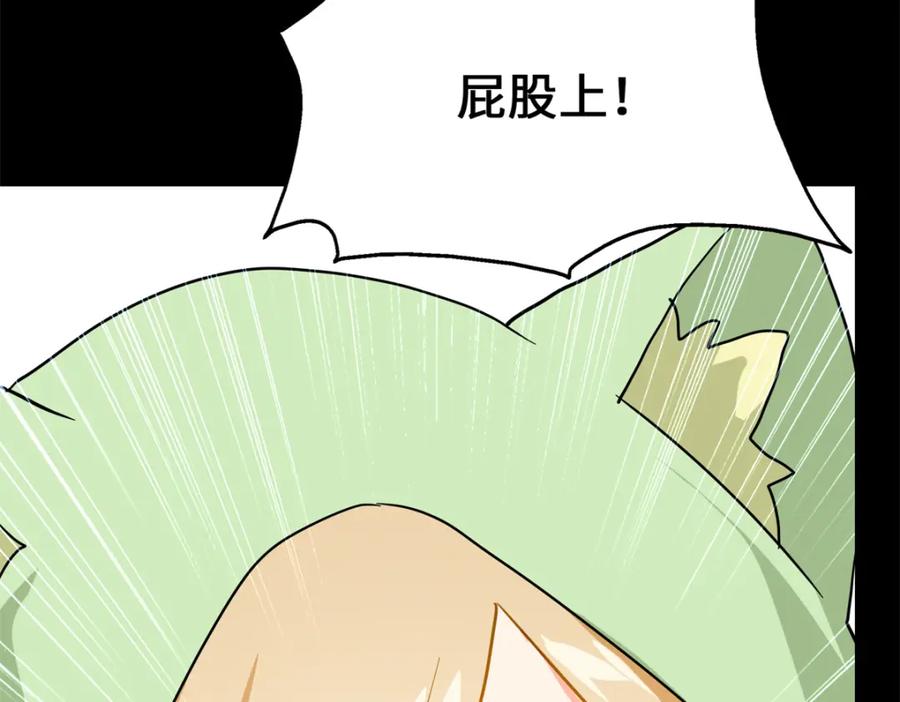 第202页