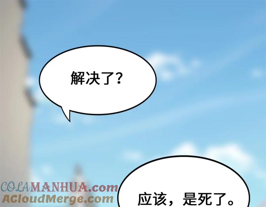 第233页