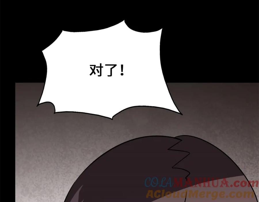 第237页