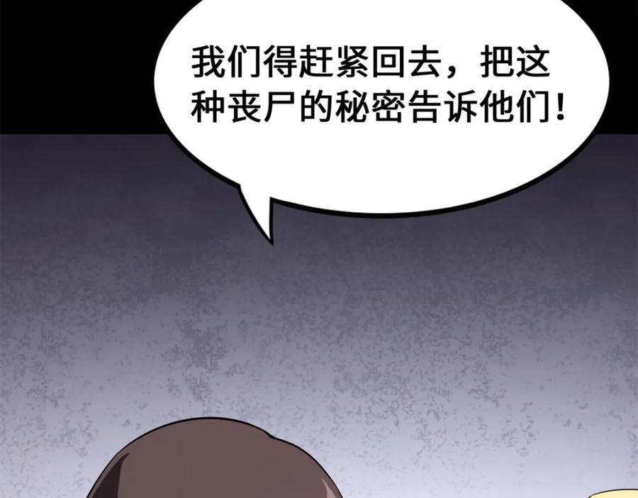 第242页