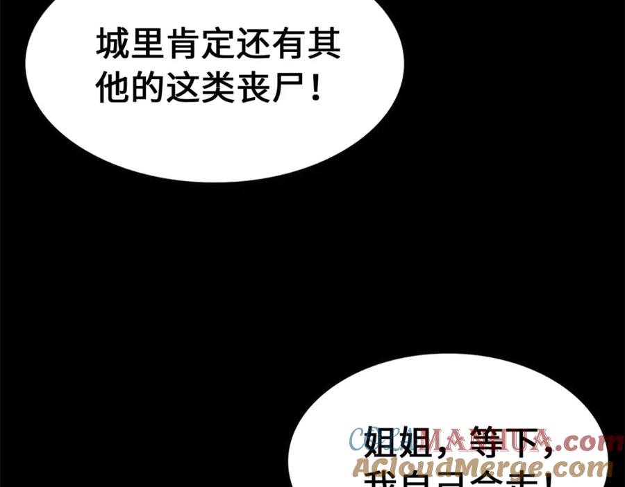 第245页