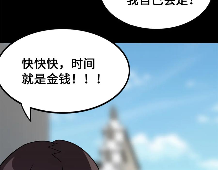 第246页