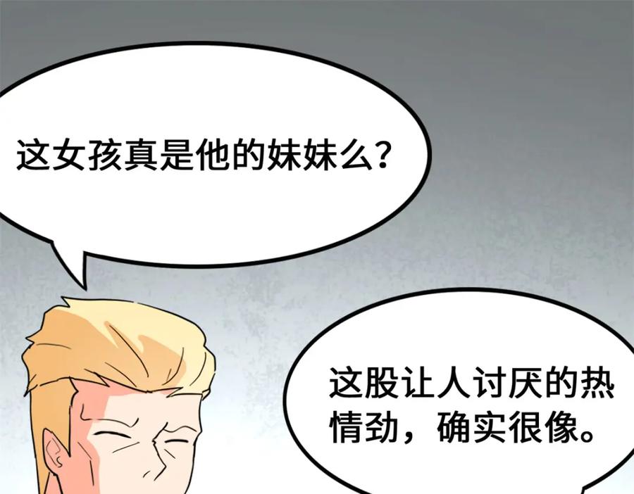 第251页