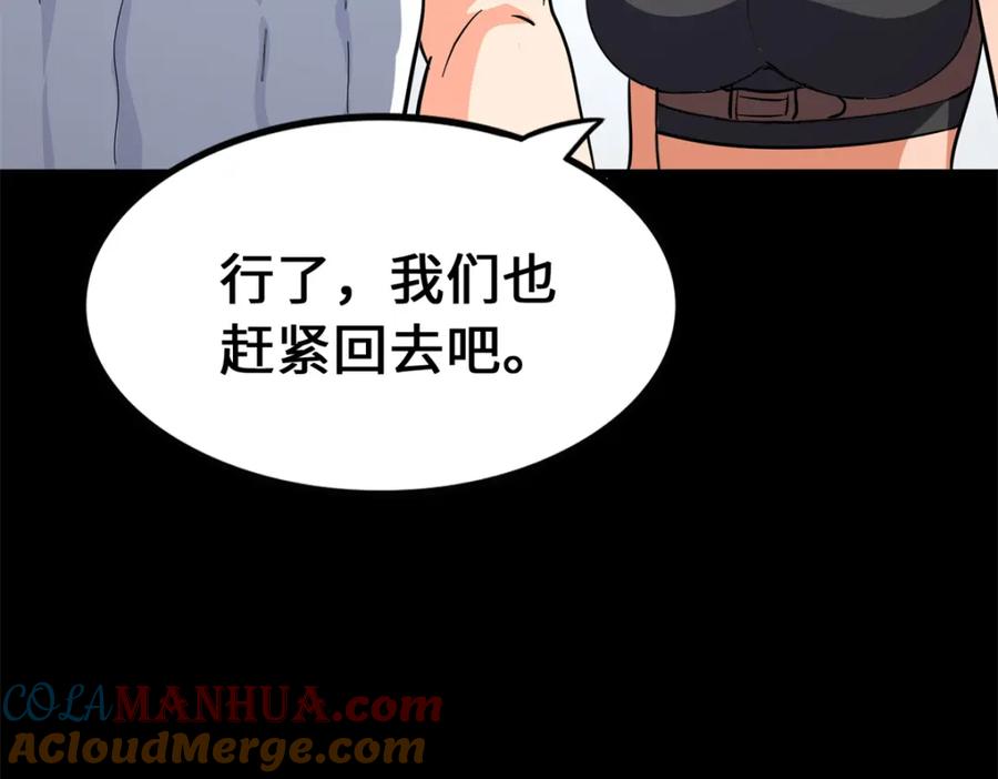 第253页