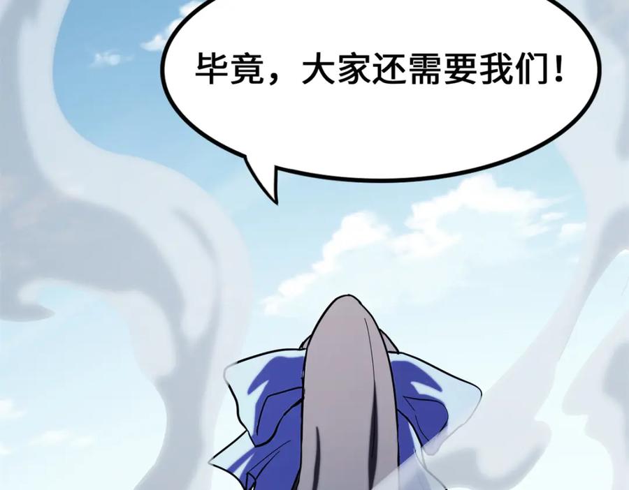 第255页