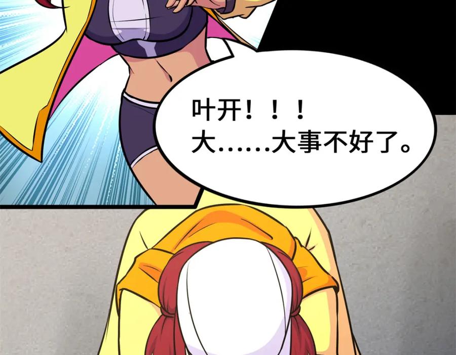 第139页