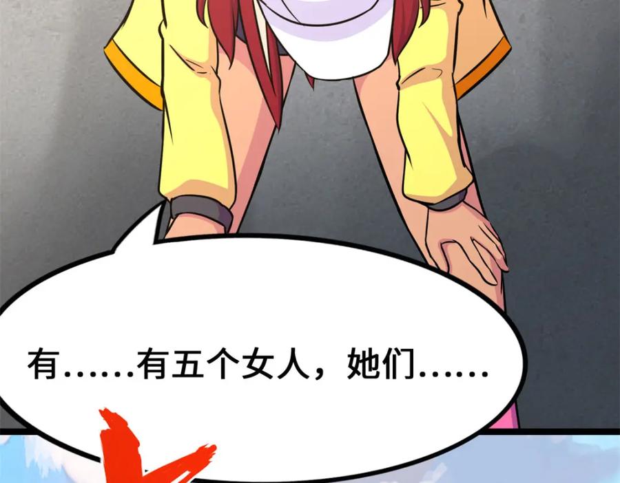 第140页