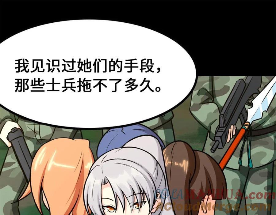 第169页