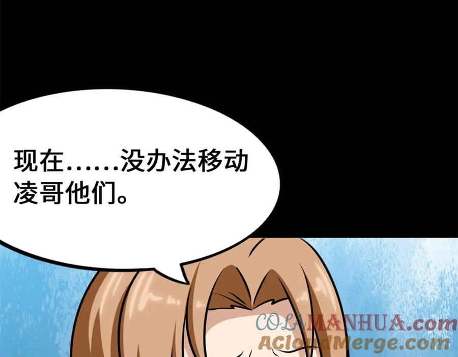 第173页