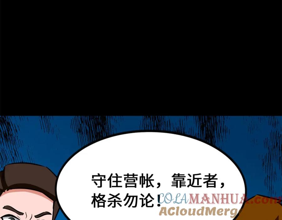 第181页