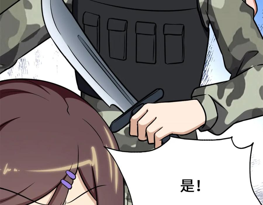 第184页