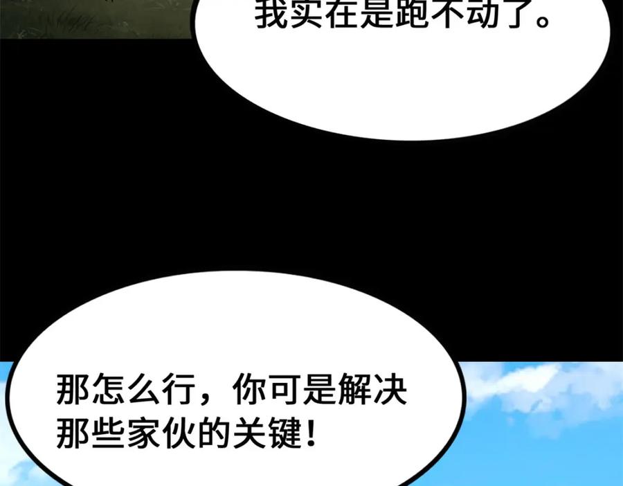 第194页